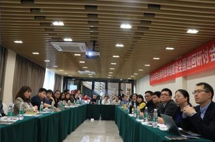 聚焦会展教育创新，共谋产教融合新篇——旅游文化产业学院成功承办会展专业课程建设全国巡回研讨会成都站