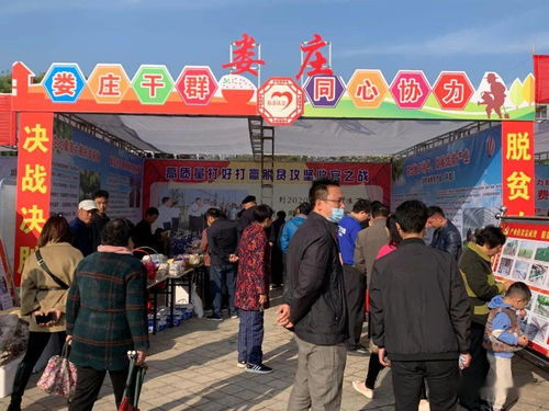 灵璧县2020年全国扶贫日 特色扶贫产品展销会助推产业扶贫新篇章