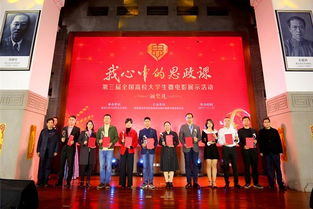 北京石油化工学院晨曦新闻网成功承办校园展览展示活动