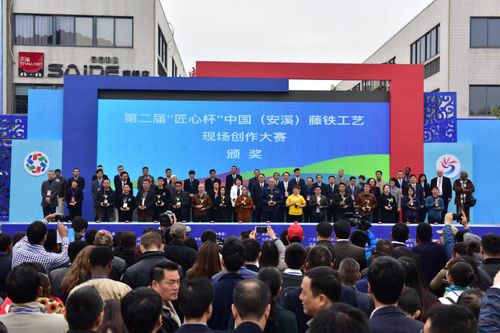 匠心汇聚 第二届中国安溪家居工艺文化博览会盛大开幕