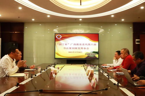 墨韵八桂，笔颂师魂——我校成功承办“园丁杯”广西教育系统第六届书法篆刻展览