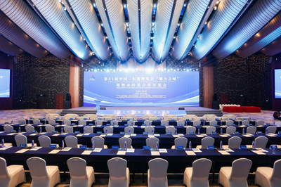 南宁会展豪生大酒店圆满完成第21届中国-东盟博览会接待服务工作